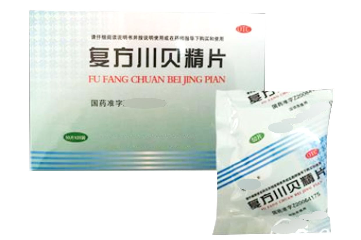 复方川贝精片图