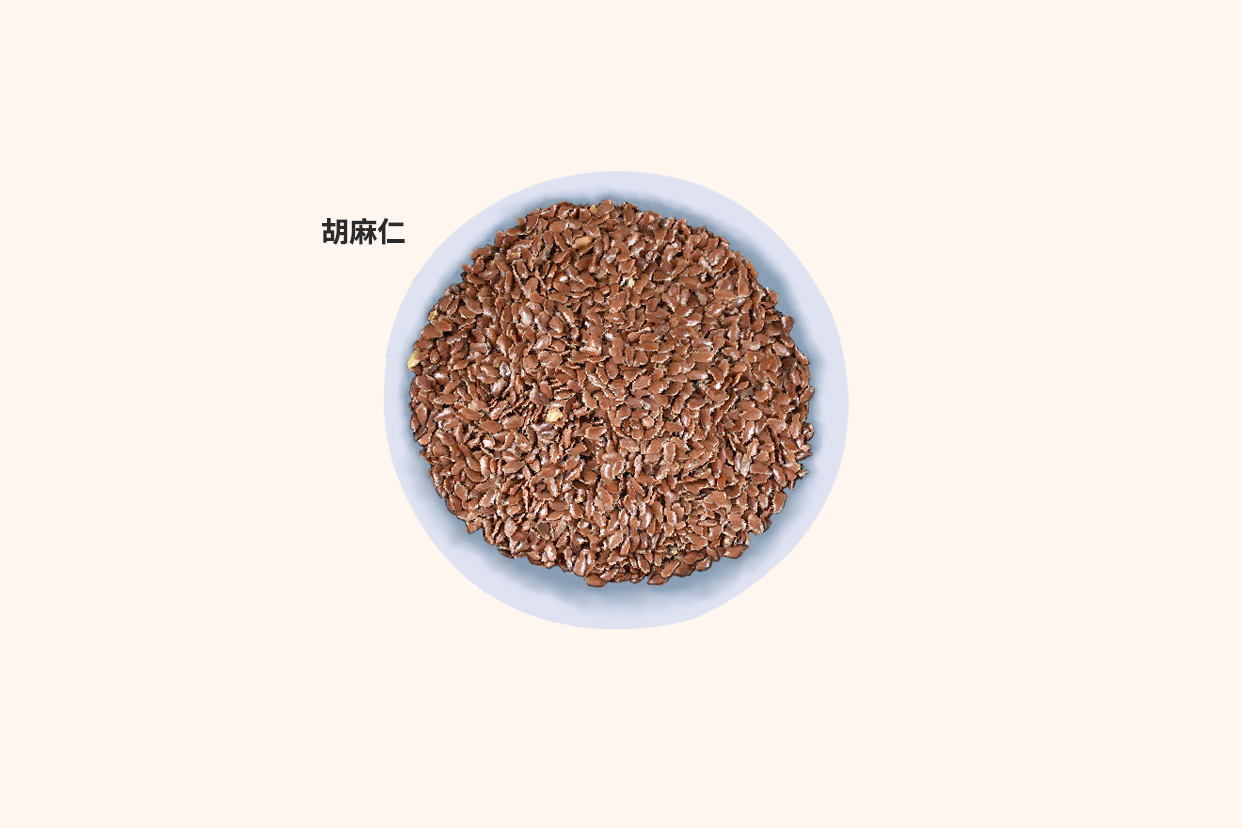 胡麻仁与火麻仁的区别