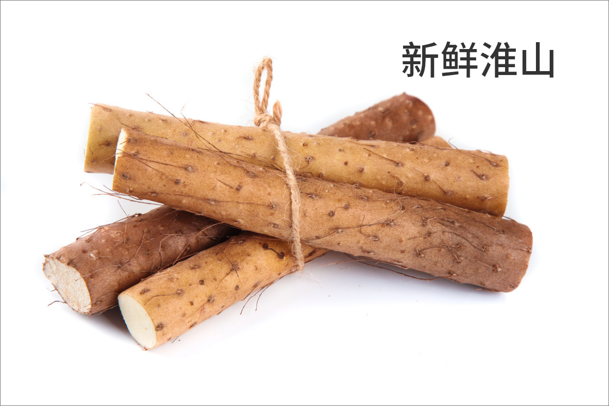 维山的功效与作用吃法