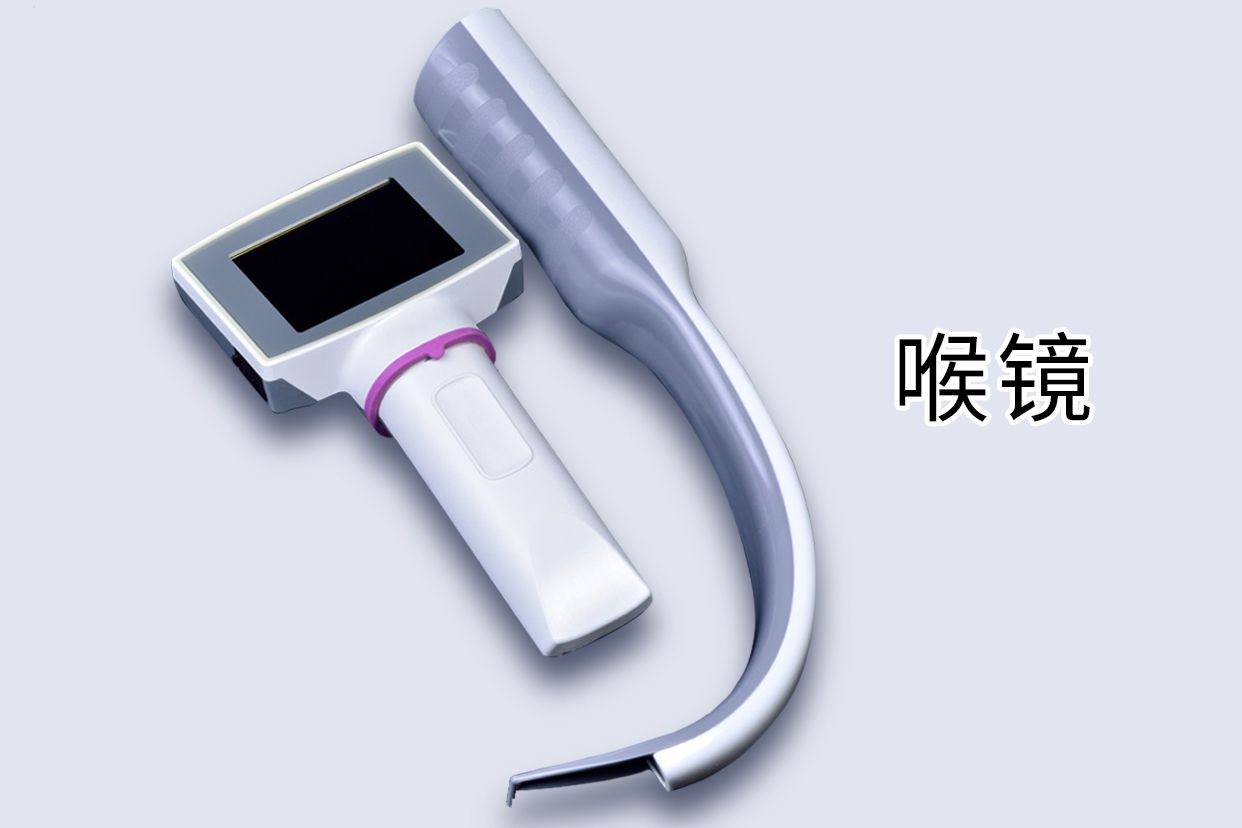高清喉镜检查需要多少钱