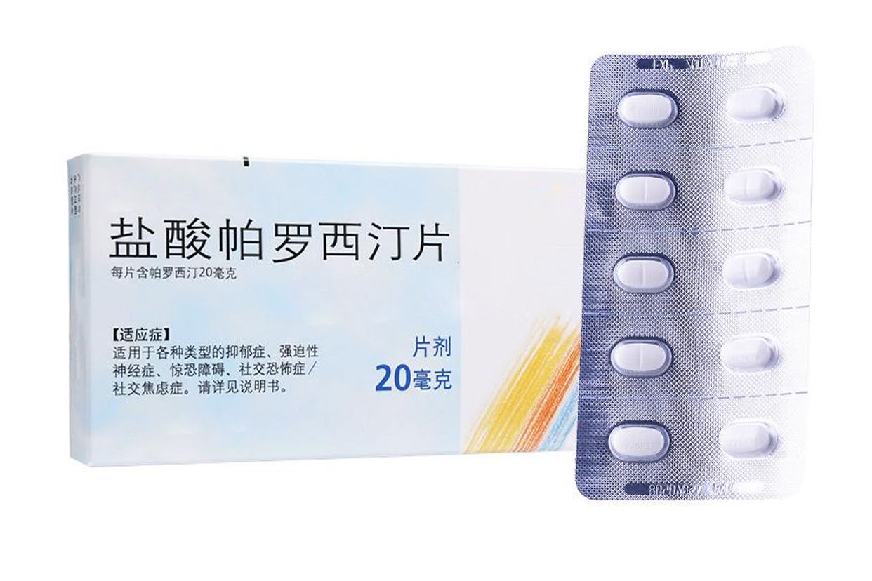 精神病吃的药药品图片(精神病患者吃的药图片)